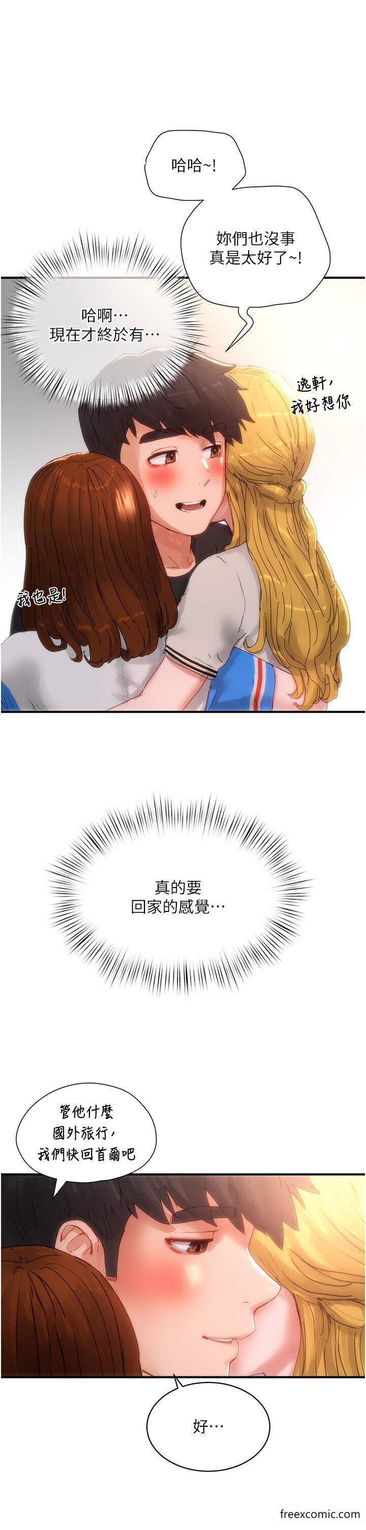 第83话-我们快回家吧…-夏日深处-Gaetee,高孙志（第26张）