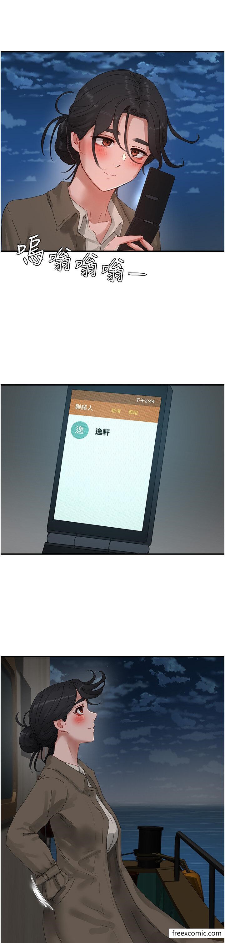 第83话-我们快回家吧…-夏日深处-Gaetee,高孙志（第31张）