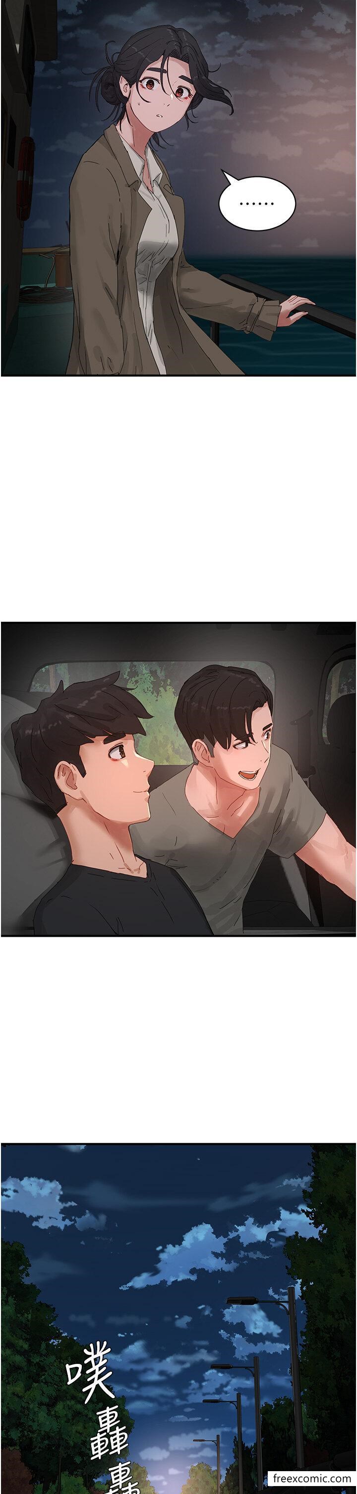 第83话-我们快回家吧…-夏日深处-Gaetee,高孙志（第35张）