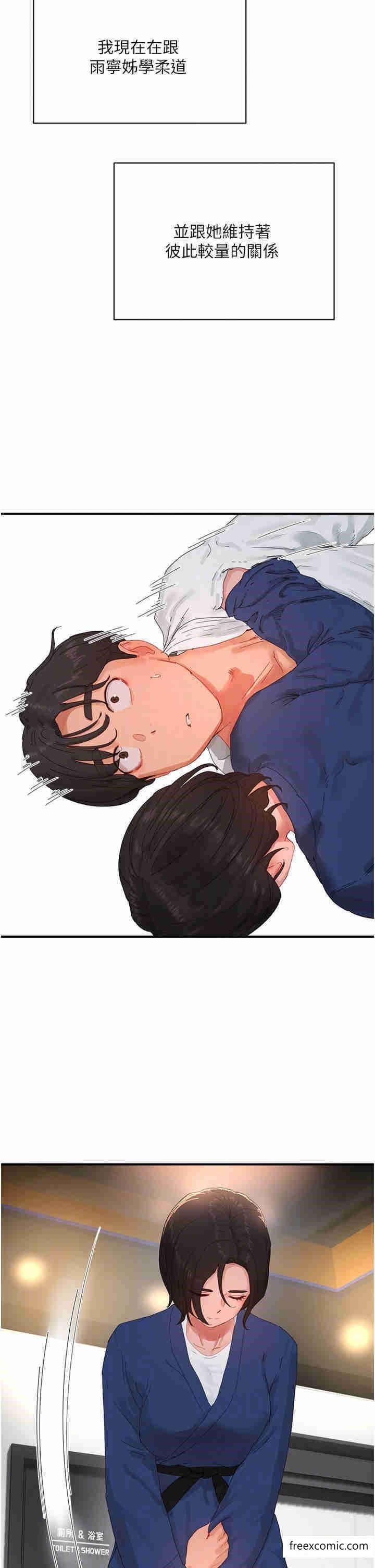 第85话-淫水喷发的柔道场-夏日深处-Gaetee,高孙志（第6张）