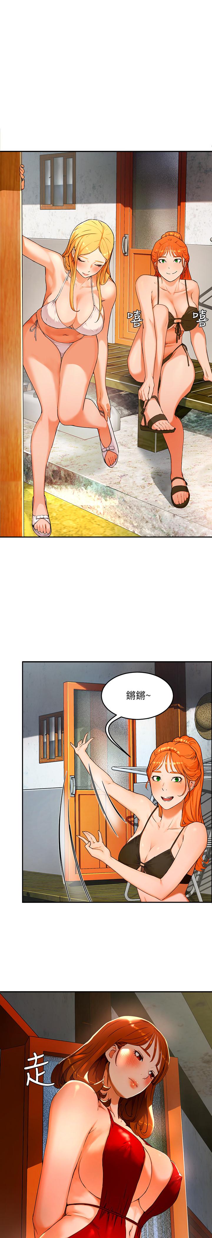 第1话-火热暑假的开始-夏日深处-Gaetee,高孙志（第27张）