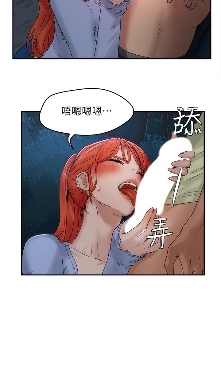 第4话-彼此的秘密-夏日深处-Gaetee,高孙志（第29张）
