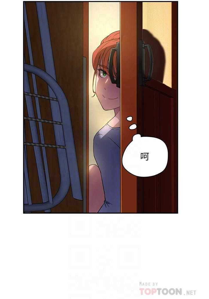 第5话-逸轩，帮帮我-夏日深处-Gaetee,高孙志（第6张）