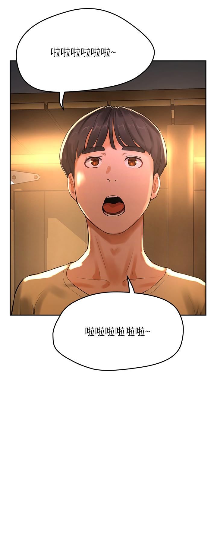 第5话-逸轩，帮帮我-夏日深处-Gaetee,高孙志（第28张）