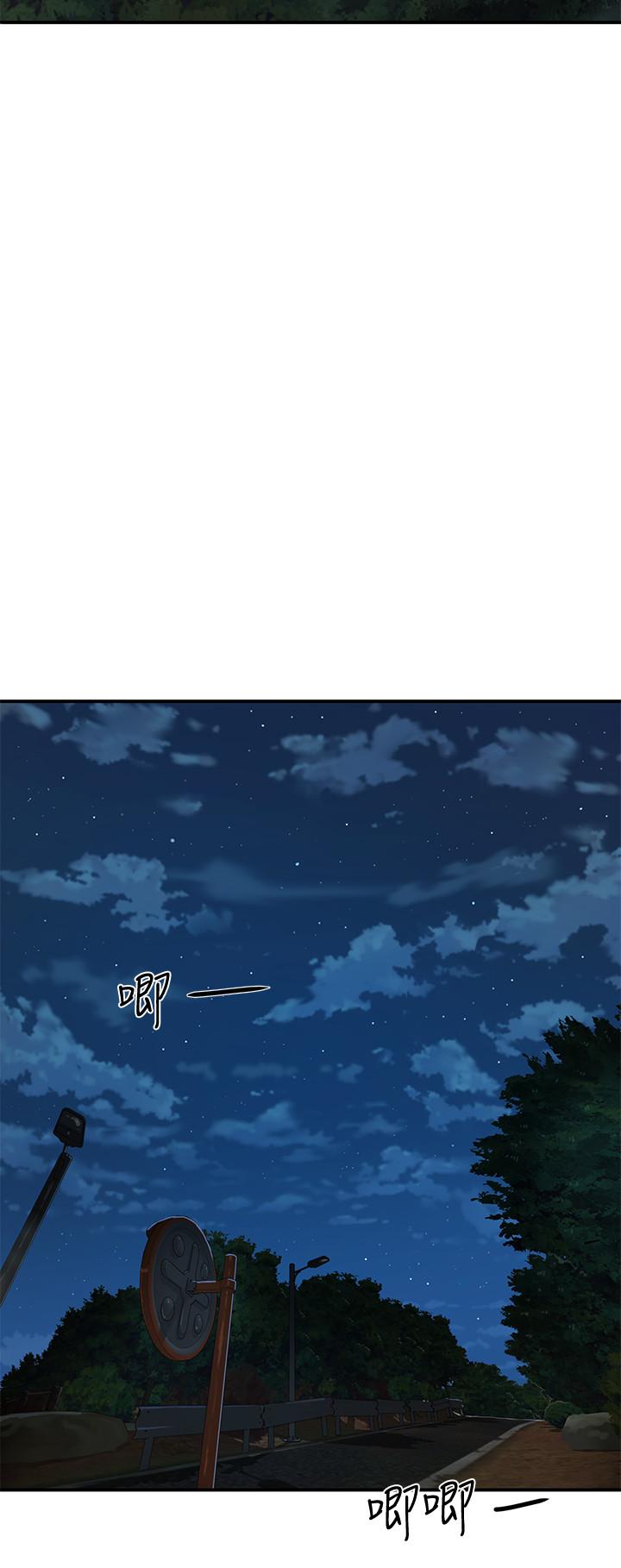第12话-献出一切-夏日深处-Gaetee,高孙志（第17张）