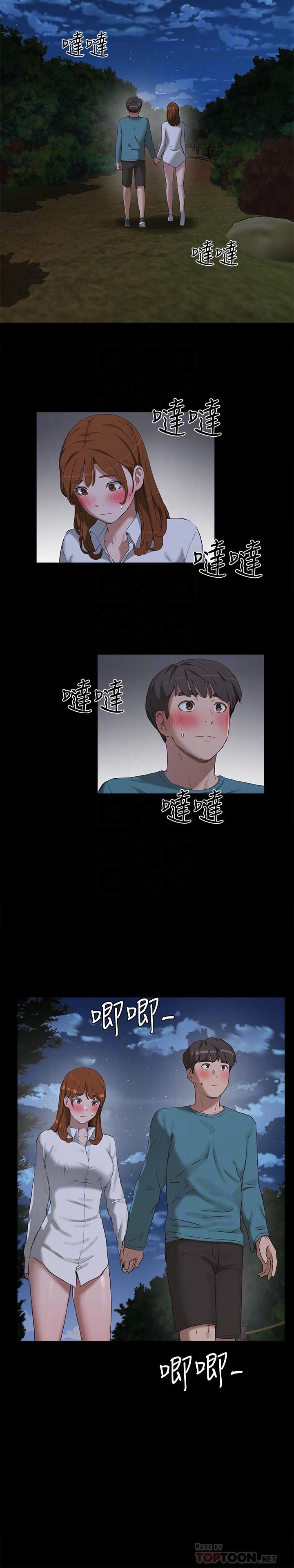 第14话-每个角落都要涂到哦-夏日深处-Gaetee,高孙志（第12张）