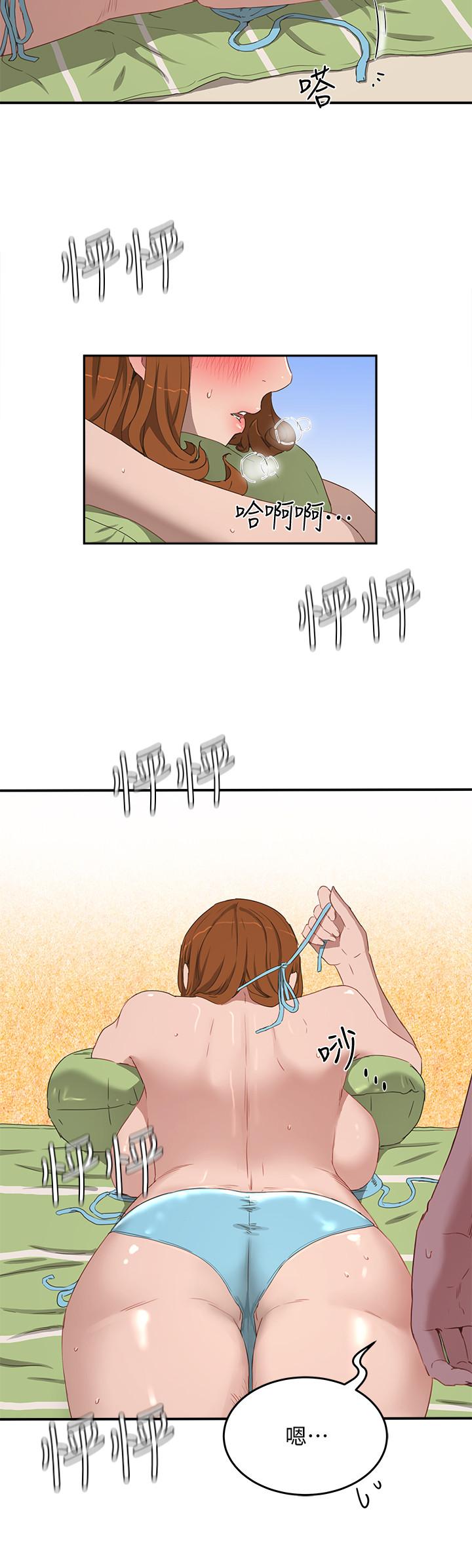 第15话-阿姨，不好意思-夏日深处-Gaetee,高孙志（第9张）