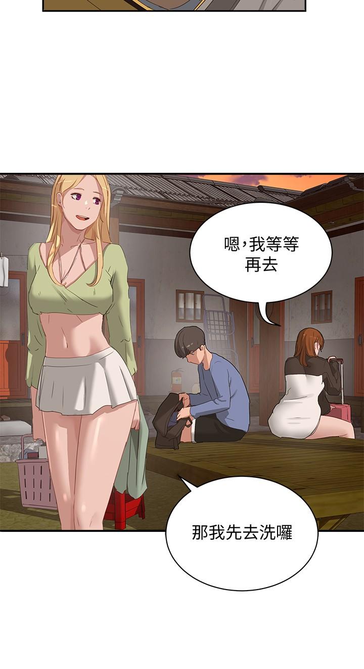 第19话-我要去了-夏日深处-Gaetee,高孙志（第24张）