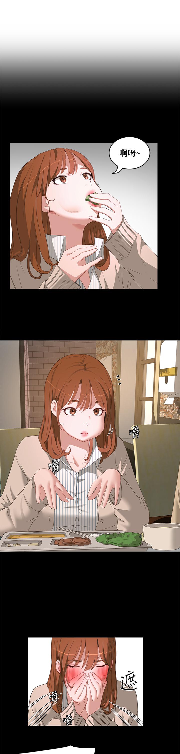 第24话-换我让你舒服-夏日深处-Gaetee,高孙志（第9张）