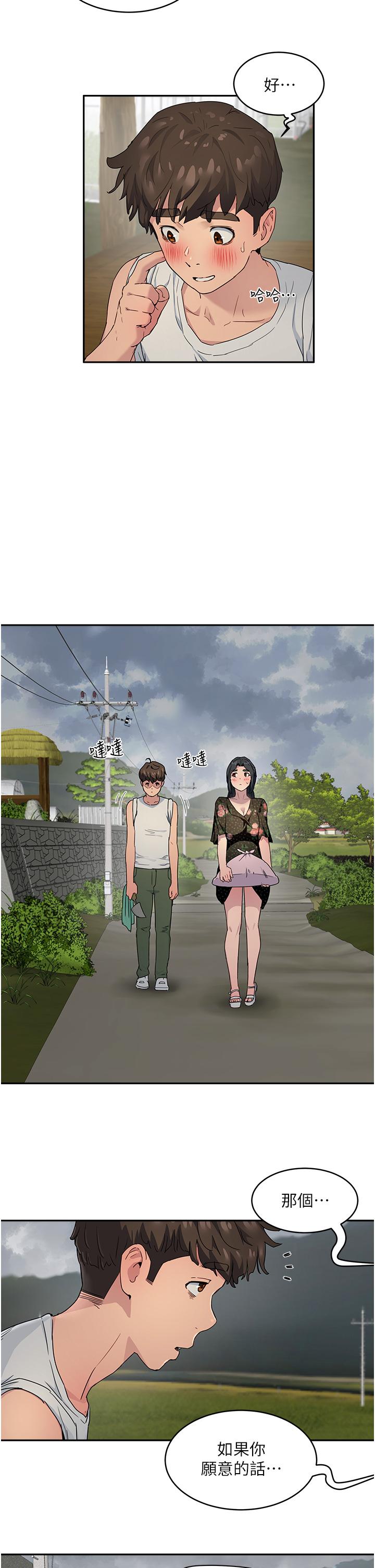 第31话-阿姨的深夜秘密邀约-夏日深处-Gaetee,高孙志（第19张）