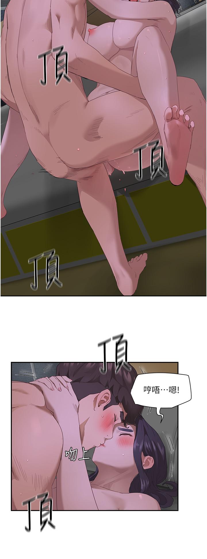 第32话-滚烫多汁的鲍鱼-夏日深处-Gaetee,高孙志（第26张）