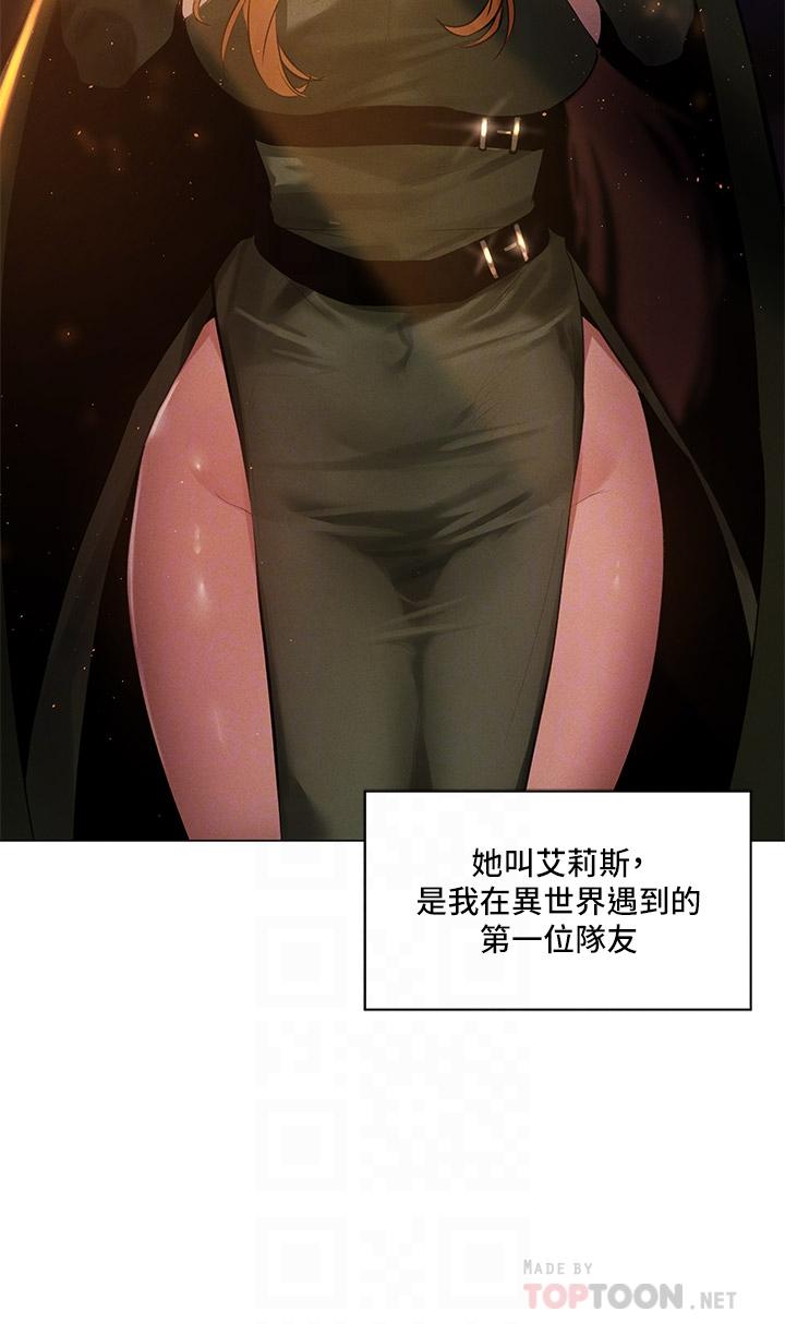 第1话-异世界玩后宫1-夏日湿身剧场-ERO404,SSAEM,ttwook,守巢人,月作家,洗髮精,申侑莉（第4张）