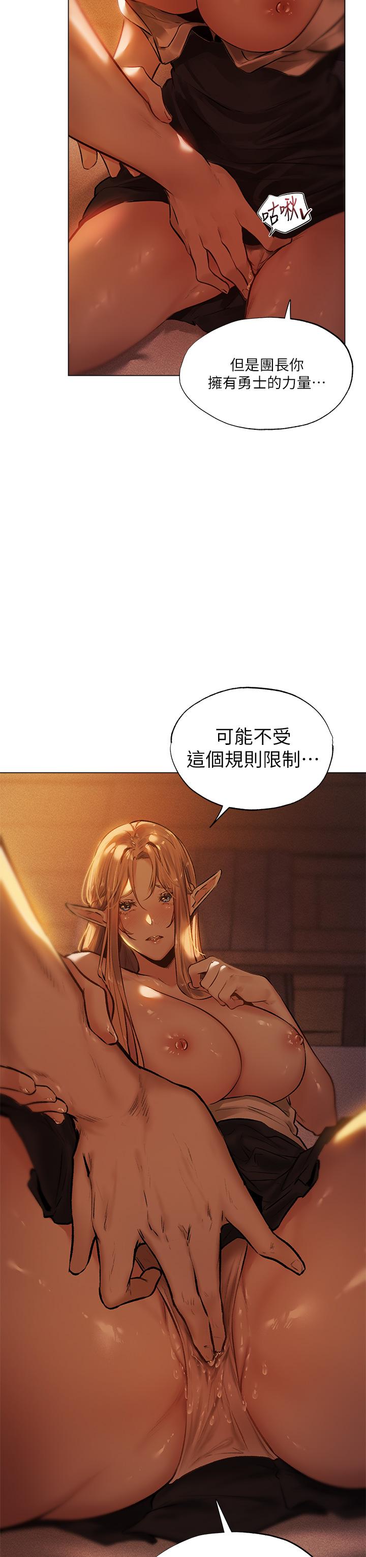 第3话-异世界玩后宫3-夏日湿身剧场-ERO404,SSAEM,ttwook,守巢人,月作家,洗髮精,申侑莉（第3张）