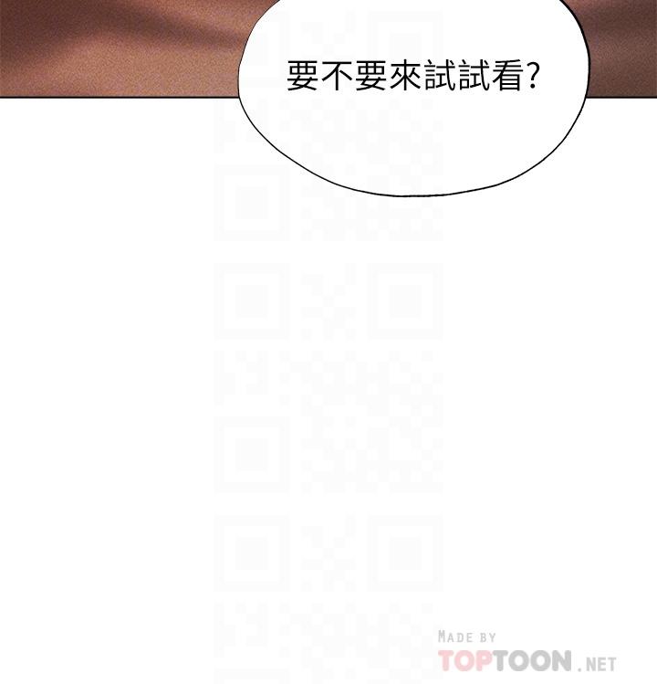 第3话-异世界玩后宫3-夏日湿身剧场-ERO404,SSAEM,ttwook,守巢人,月作家,洗髮精,申侑莉（第4张）