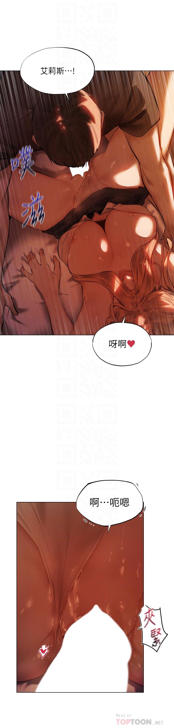 第3话-异世界玩后宫3-夏日湿身剧场-ERO404,SSAEM,ttwook,守巢人,月作家,洗髮精,申侑莉（第6张）