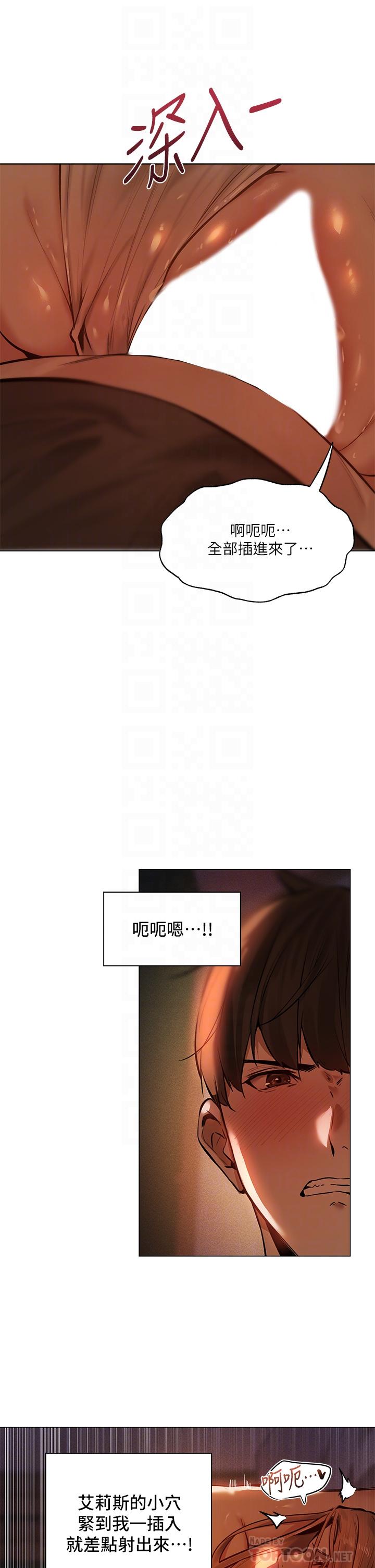 第3话-异世界玩后宫3-夏日湿身剧场-ERO404,SSAEM,ttwook,守巢人,月作家,洗髮精,申侑莉（第8张）