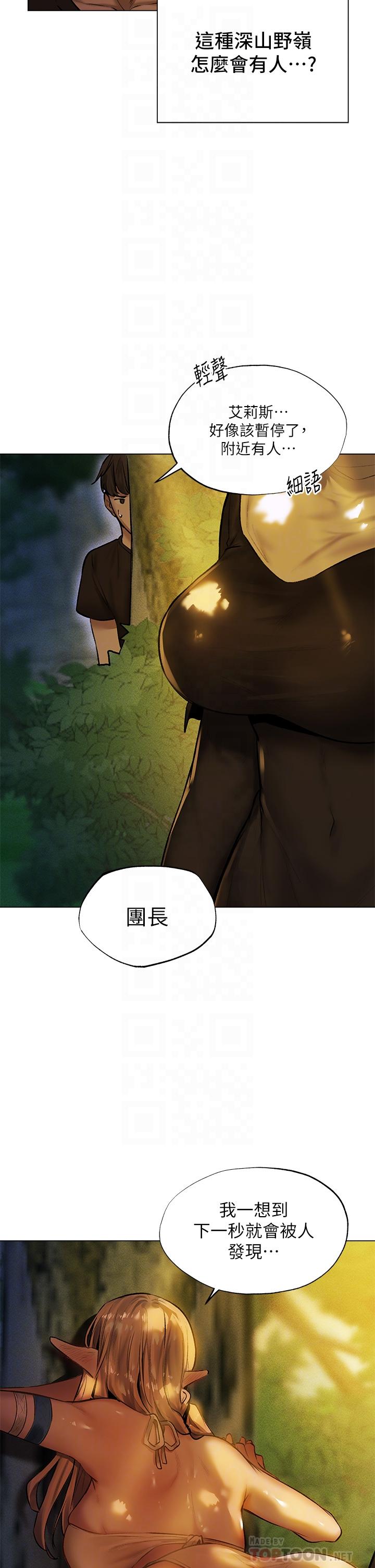 第4话-异世界玩后宫4-夏日湿身剧场-ERO404,SSAEM,ttwook,守巢人,月作家,洗髮精,申侑莉（第5张）
