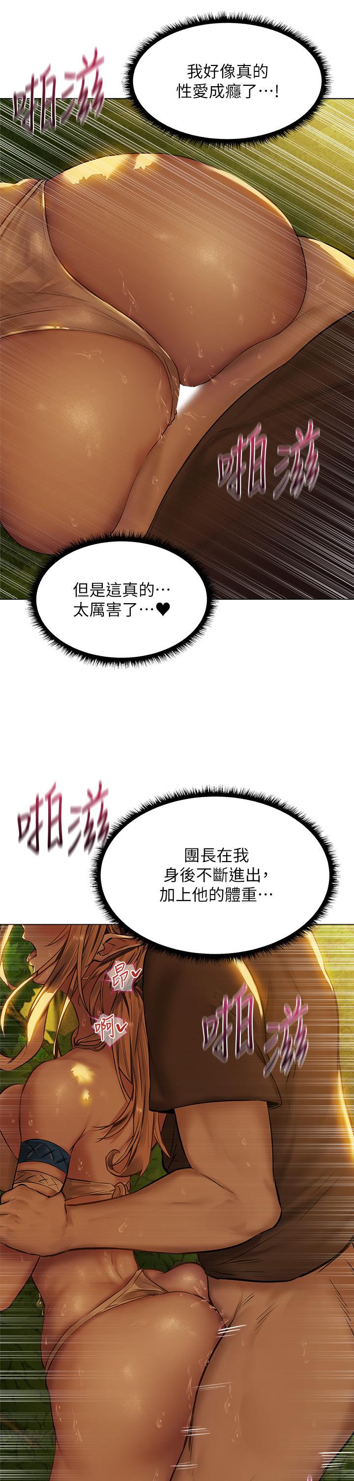 第4话-异世界玩后宫4-夏日湿身剧场-ERO404,SSAEM,ttwook,守巢人,月作家,洗髮精,申侑莉（第14张）