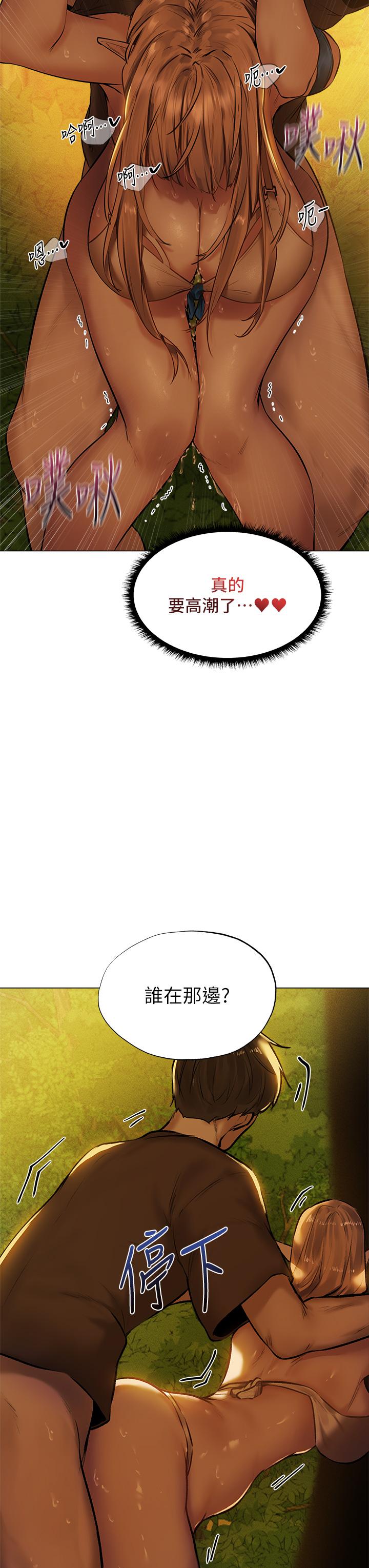 第4话-异世界玩后宫4-夏日湿身剧场-ERO404,SSAEM,ttwook,守巢人,月作家,洗髮精,申侑莉（第16张）