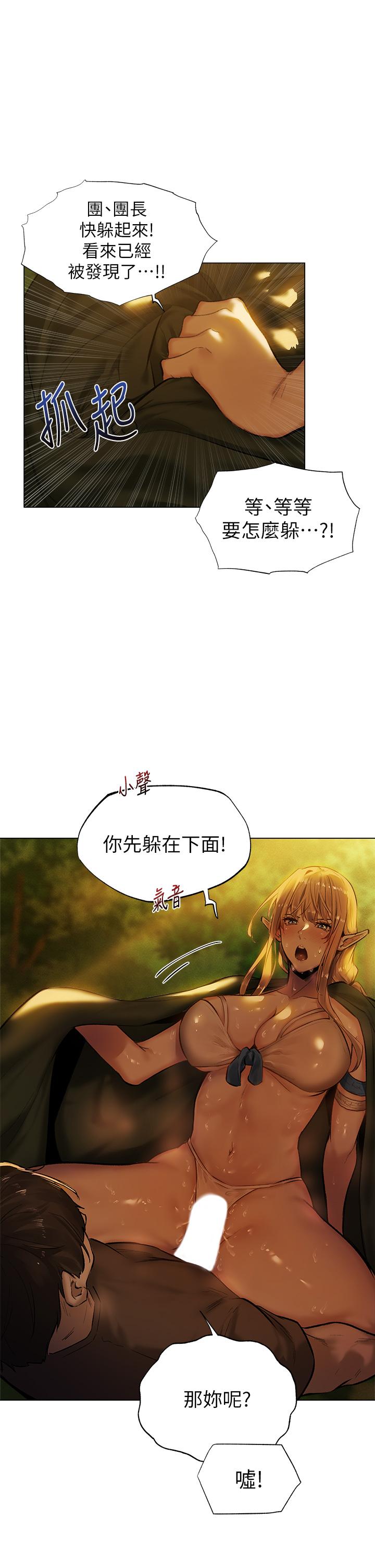 第4话-异世界玩后宫4-夏日湿身剧场-ERO404,SSAEM,ttwook,守巢人,月作家,洗髮精,申侑莉（第18张）
