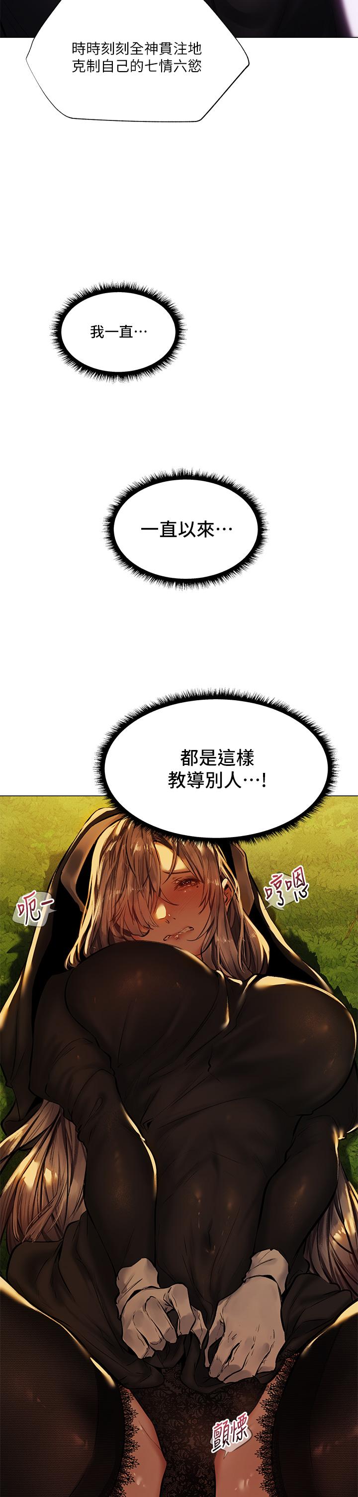 第5话-异世界玩后宫5-夏日湿身剧场-ERO404,SSAEM,ttwook,守巢人,月作家,洗髮精,申侑莉（第2张）