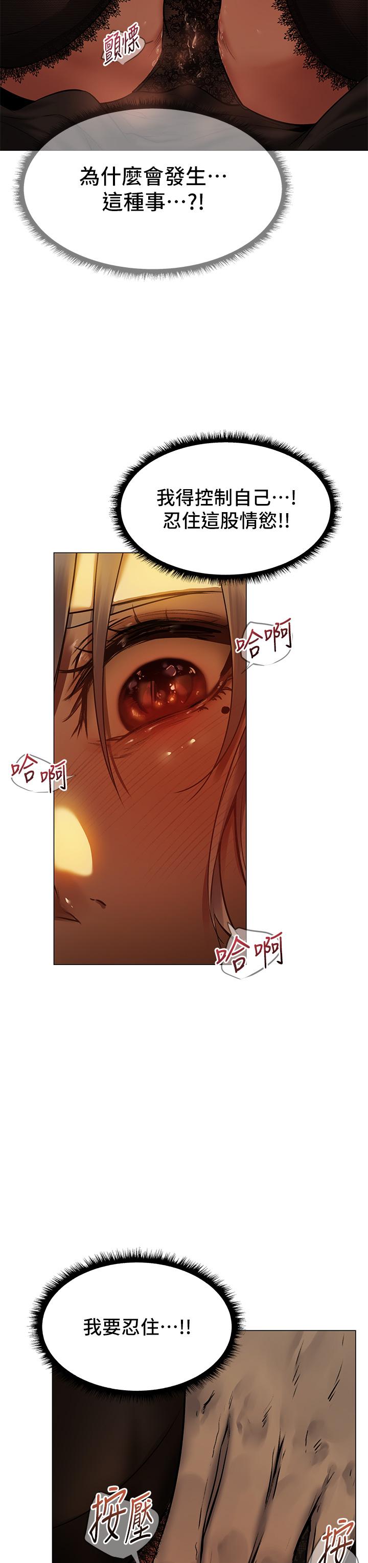 第5话-异世界玩后宫5-夏日湿身剧场-ERO404,SSAEM,ttwook,守巢人,月作家,洗髮精,申侑莉（第3张）