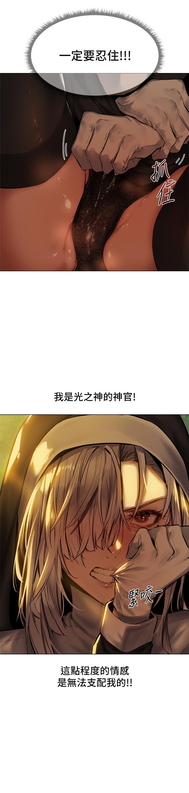第5话-异世界玩后宫5-夏日湿身剧场-ERO404,SSAEM,ttwook,守巢人,月作家,洗髮精,申侑莉（第5张）