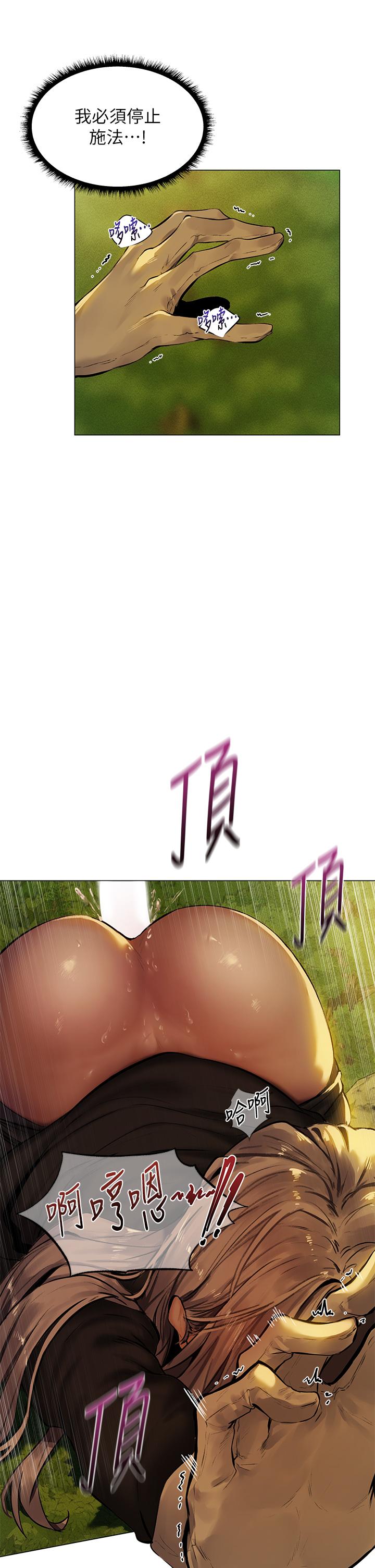 第5话-异世界玩后宫5-夏日湿身剧场-ERO404,SSAEM,ttwook,守巢人,月作家,洗髮精,申侑莉（第11张）