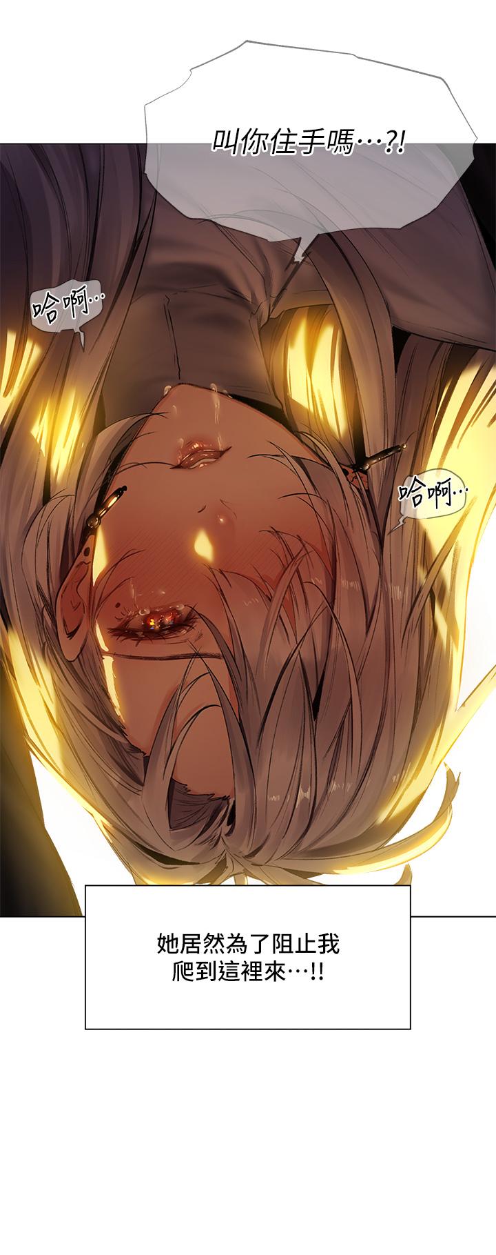 第5话-异世界玩后宫5-夏日湿身剧场-ERO404,SSAEM,ttwook,守巢人,月作家,洗髮精,申侑莉（第19张）