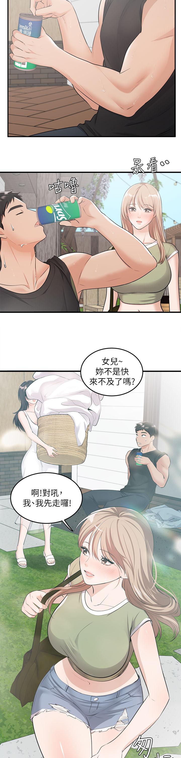 第6话-夏日初体验1-夏日湿身剧场-ERO404,SSAEM,ttwook,守巢人,月作家,洗髮精,申侑莉（第13张）