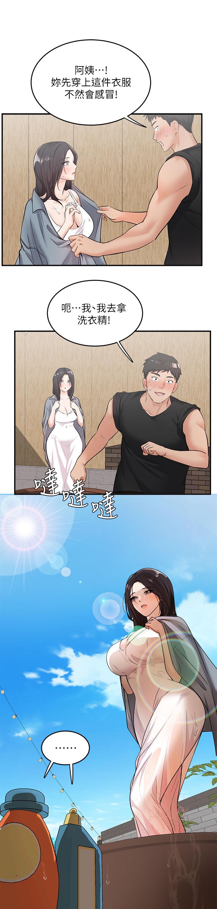 第6话-夏日初体验1-夏日湿身剧场-ERO404,SSAEM,ttwook,守巢人,月作家,洗髮精,申侑莉（第22张）