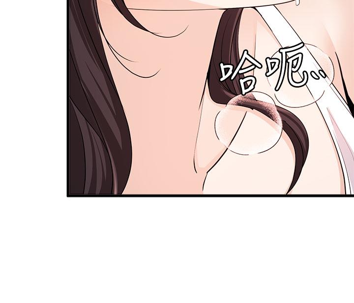 第6话-夏日初体验1-夏日湿身剧场-ERO404,SSAEM,ttwook,守巢人,月作家,洗髮精,申侑莉（第26张）