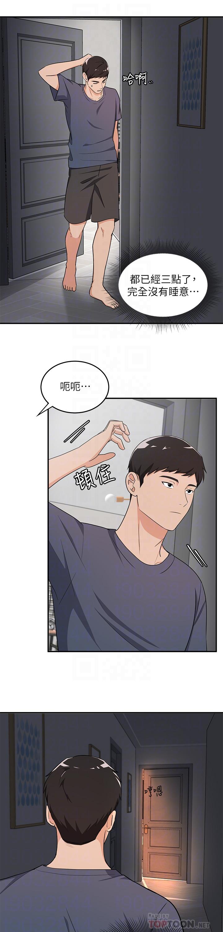 第7话-夏日初体验2-夏日湿身剧场-ERO404,SSAEM,ttwook,守巢人,月作家,洗髮精,申侑莉（第10张）