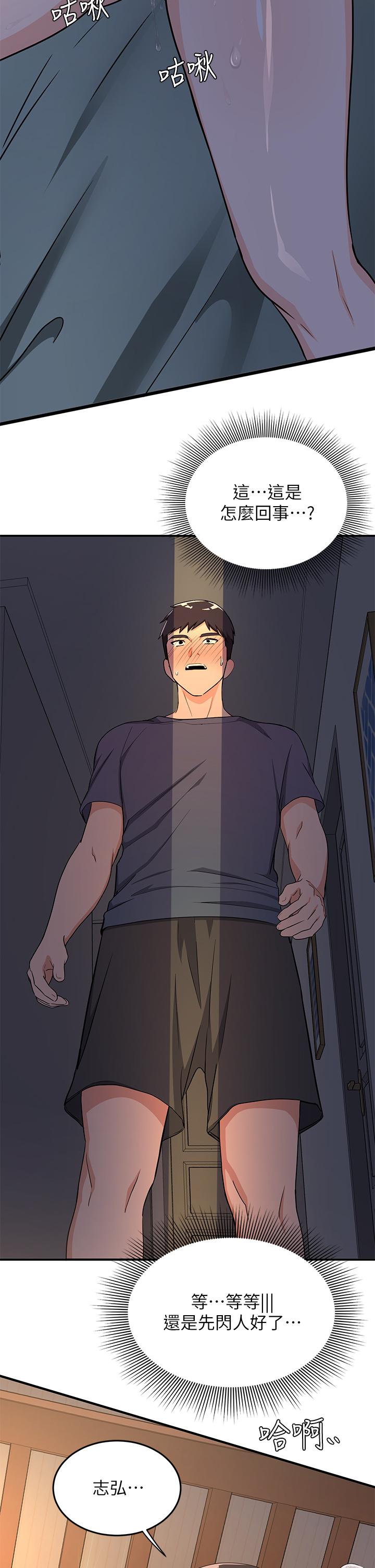 第7话-夏日初体验2-夏日湿身剧场-ERO404,SSAEM,ttwook,守巢人,月作家,洗髮精,申侑莉（第13张）