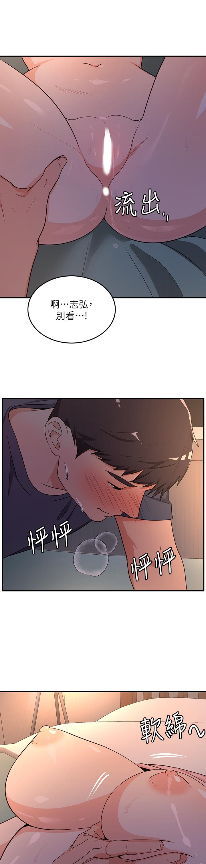 第7话-夏日初体验2-夏日湿身剧场-ERO404,SSAEM,ttwook,守巢人,月作家,洗髮精,申侑莉（第19张）