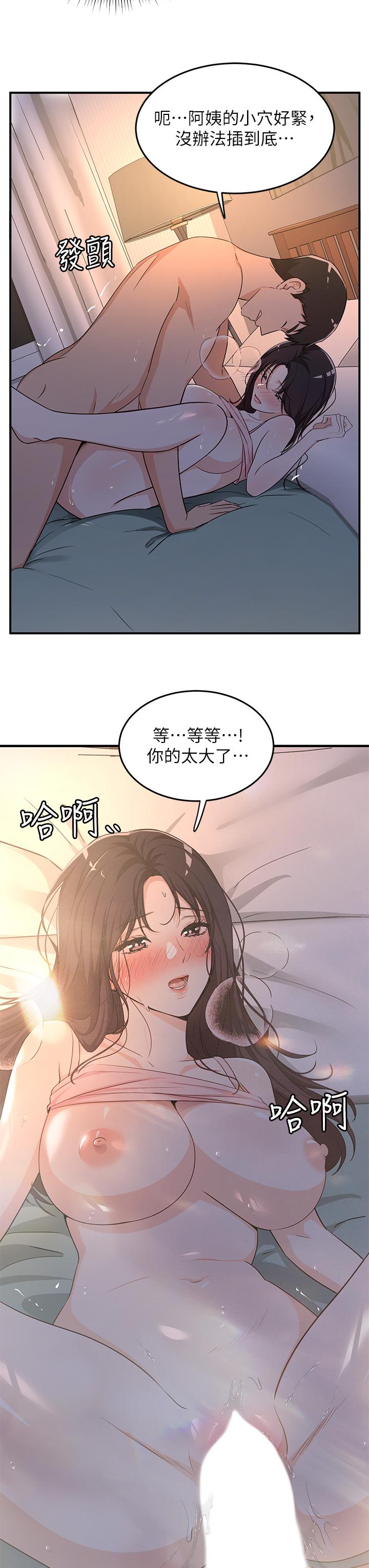 第8话-夏日初体验3-夏日湿身剧场-ERO404,SSAEM,ttwook,守巢人,月作家,洗髮精,申侑莉（第3张）
