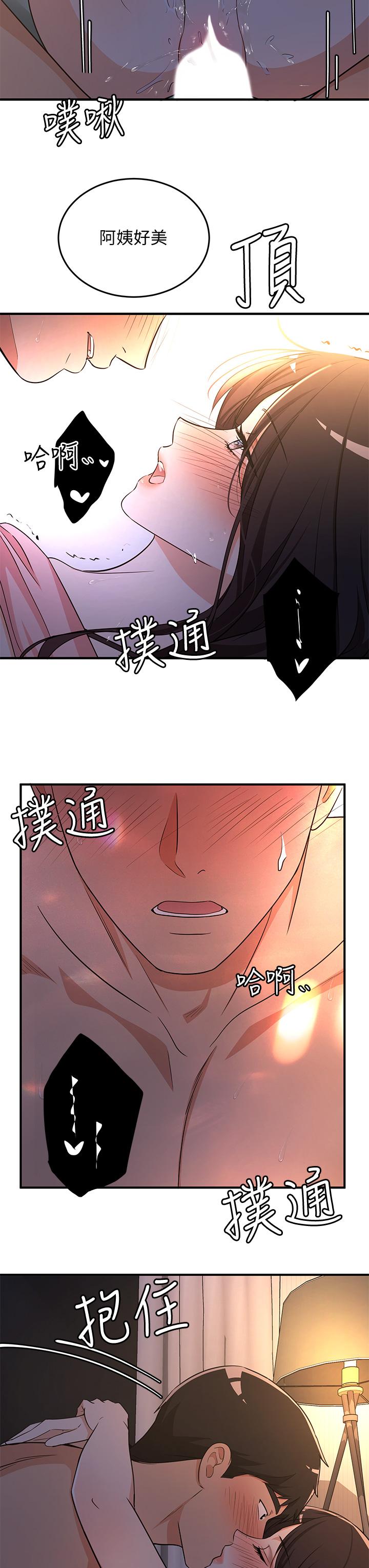 第8话-夏日初体验3-夏日湿身剧场-ERO404,SSAEM,ttwook,守巢人,月作家,洗髮精,申侑莉（第9张）