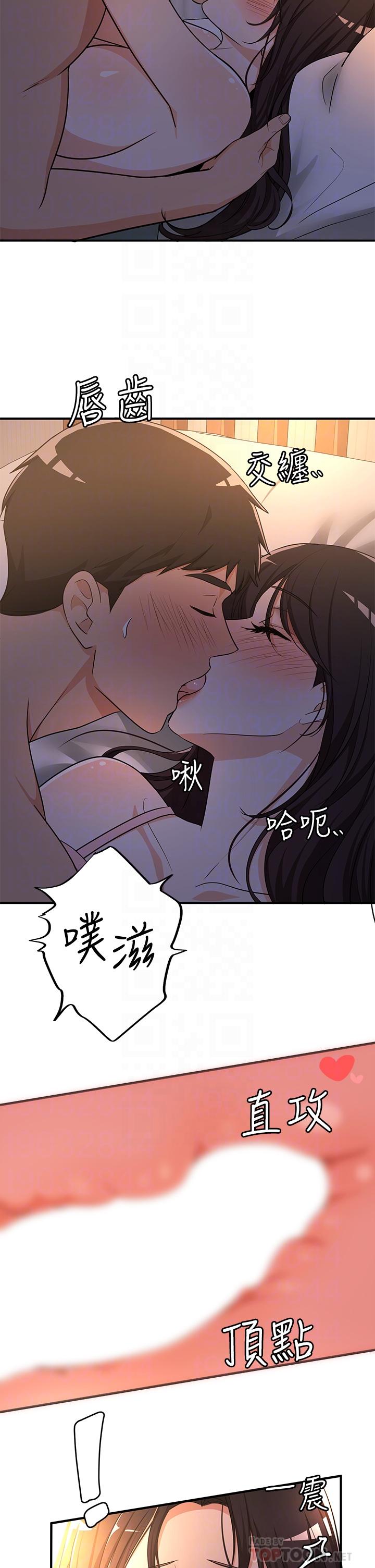 第8话-夏日初体验3-夏日湿身剧场-ERO404,SSAEM,ttwook,守巢人,月作家,洗髮精,申侑莉（第10张）