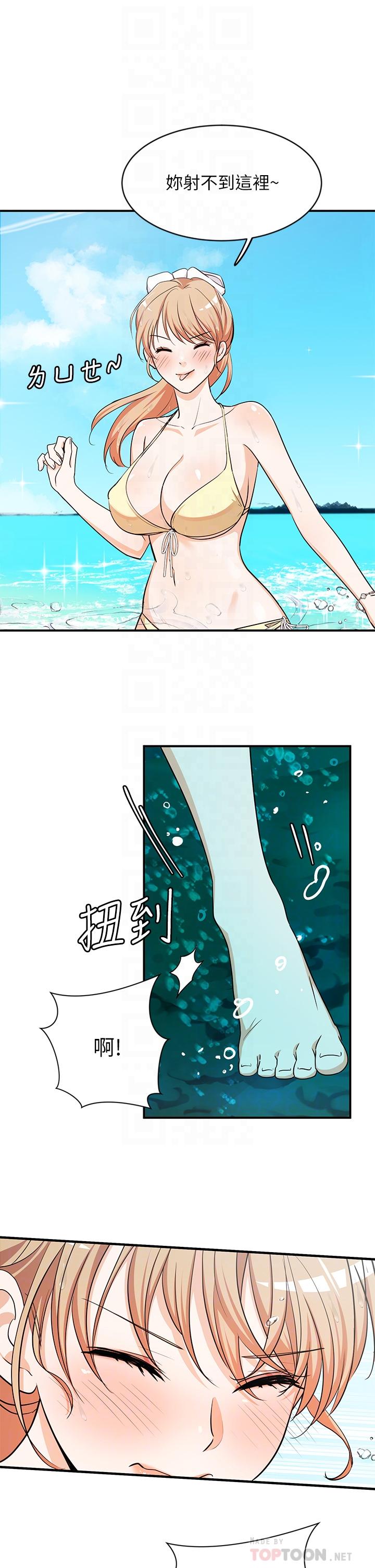 第9话-夏日初体验4-夏日湿身剧场-ERO404,SSAEM,ttwook,守巢人,月作家,洗髮精,申侑莉（第6张）