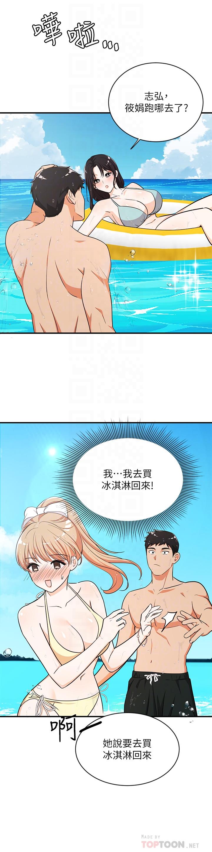 第9话-夏日初体验4-夏日湿身剧场-ERO404,SSAEM,ttwook,守巢人,月作家,洗髮精,申侑莉（第10张）