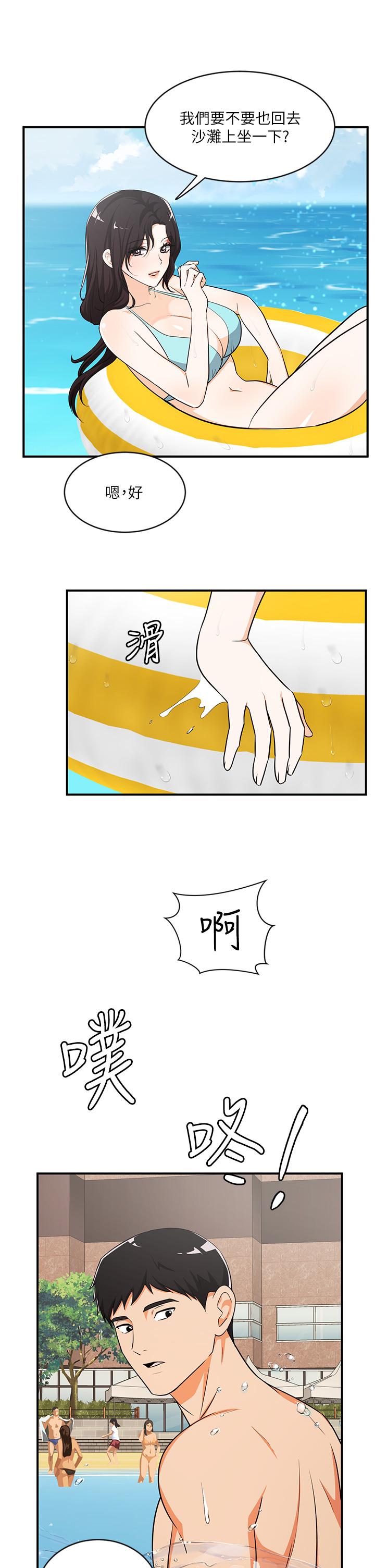 第9话-夏日初体验4-夏日湿身剧场-ERO404,SSAEM,ttwook,守巢人,月作家,洗髮精,申侑莉（第11张）
