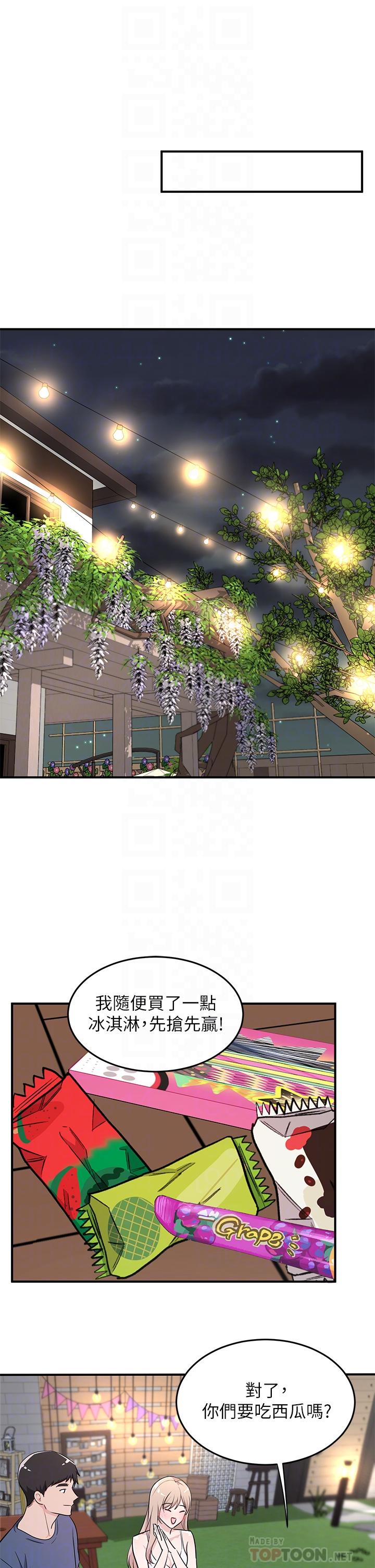 第10话-夏日初体验5-夏日湿身剧场-ERO404,SSAEM,ttwook,守巢人,月作家,洗髮精,申侑莉（第14张）