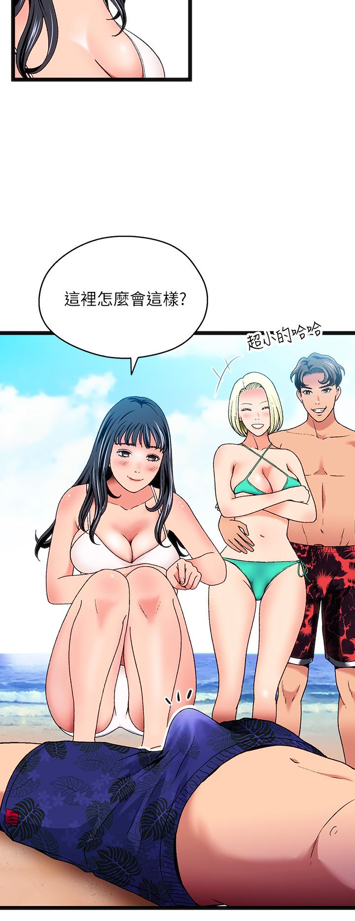 第11话-来去废墟睡一晚1-夏日湿身剧场-ERO404,SSAEM,ttwook,守巢人,月作家,洗髮精,申侑莉（第5张）