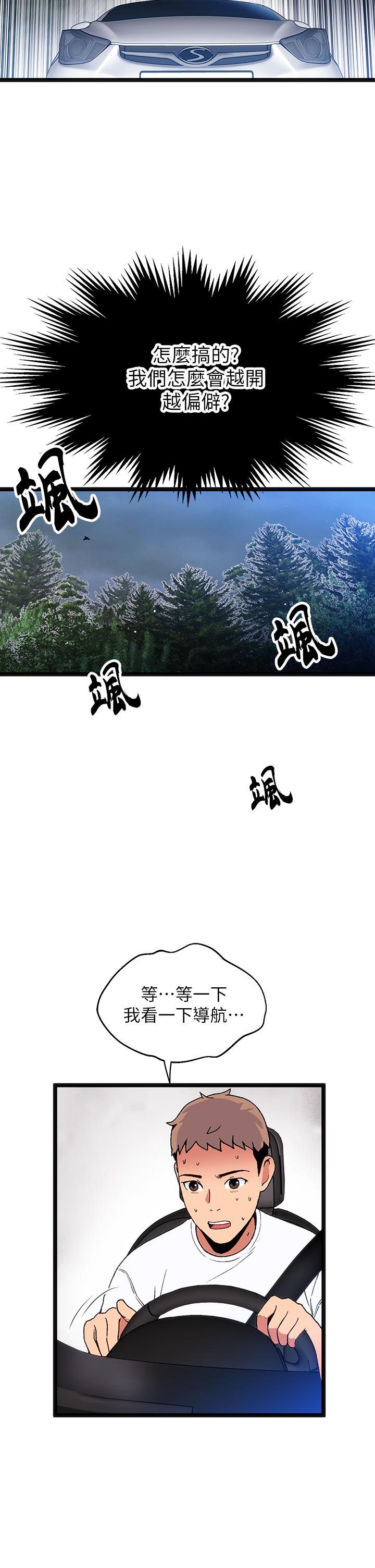 第11话-来去废墟睡一晚1-夏日湿身剧场-ERO404,SSAEM,ttwook,守巢人,月作家,洗髮精,申侑莉（第28张）