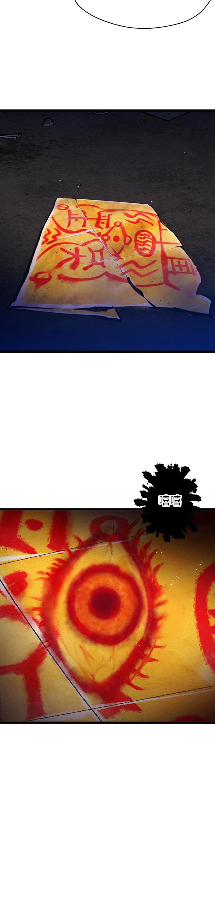 第12话-来去废墟睡一晚2-夏日湿身剧场-ERO404,SSAEM,ttwook,守巢人,月作家,洗髮精,申侑莉（第19张）