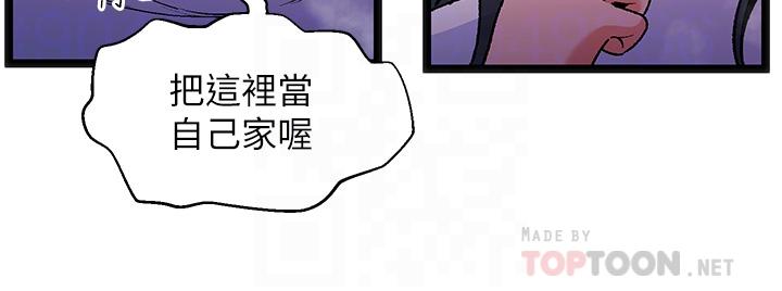 第13话-来去废墟睡一晚3-夏日湿身剧场-ERO404,SSAEM,ttwook,守巢人,月作家,洗髮精,申侑莉（第16张）
