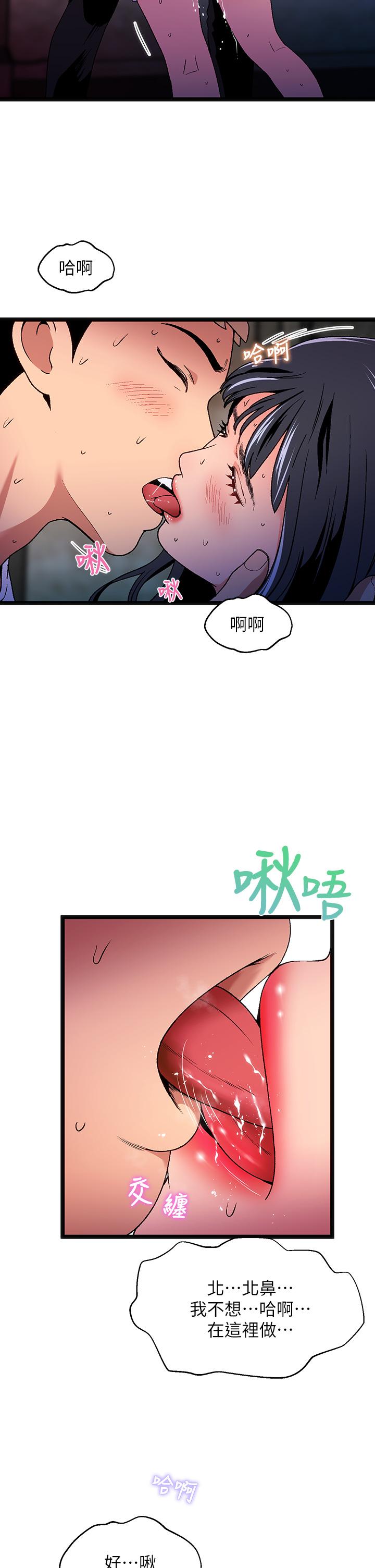第13话-来去废墟睡一晚3-夏日湿身剧场-ERO404,SSAEM,ttwook,守巢人,月作家,洗髮精,申侑莉（第20张）