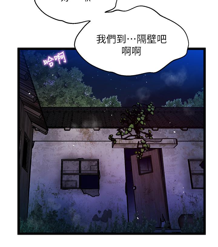 第13话-来去废墟睡一晚3-夏日湿身剧场-ERO404,SSAEM,ttwook,守巢人,月作家,洗髮精,申侑莉（第21张）
