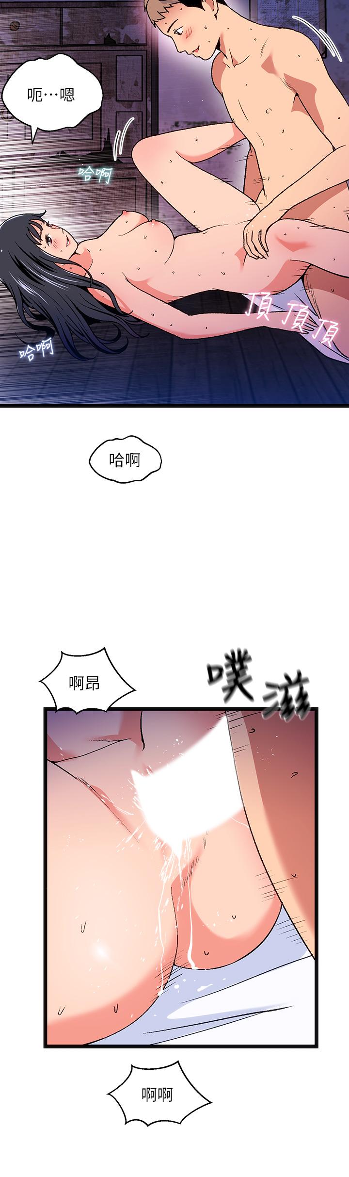 第13话-来去废墟睡一晚3-夏日湿身剧场-ERO404,SSAEM,ttwook,守巢人,月作家,洗髮精,申侑莉（第30张）