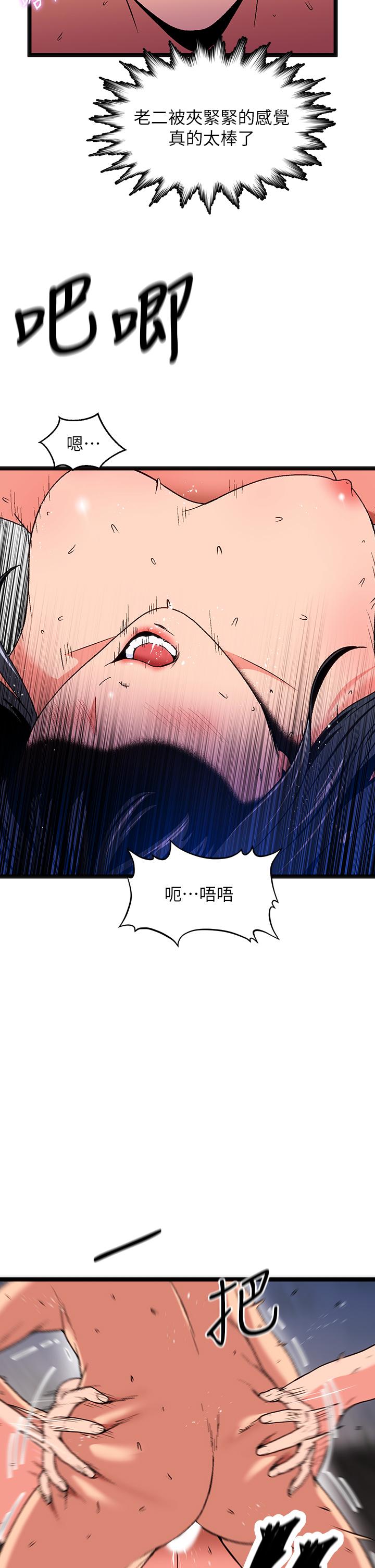 第13话-来去废墟睡一晚3-夏日湿身剧场-ERO404,SSAEM,ttwook,守巢人,月作家,洗髮精,申侑莉（第34张）